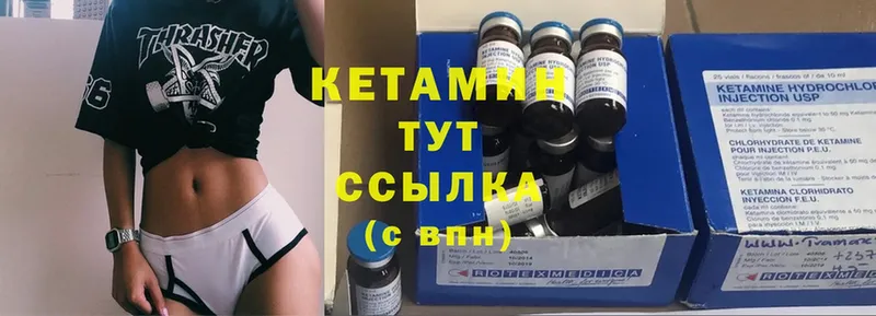 площадка телеграм  Дегтярск  Кетамин ketamine 